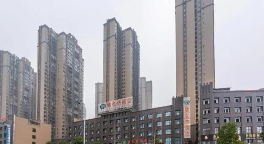 Vienna Hotel Hunan Shaoyang South Railway Station