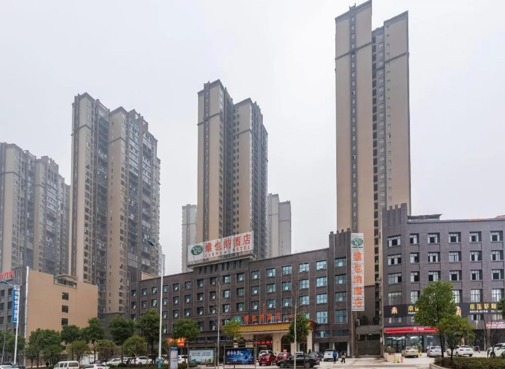 Vienna Hotel Hunan Shaoyang South Railway Station