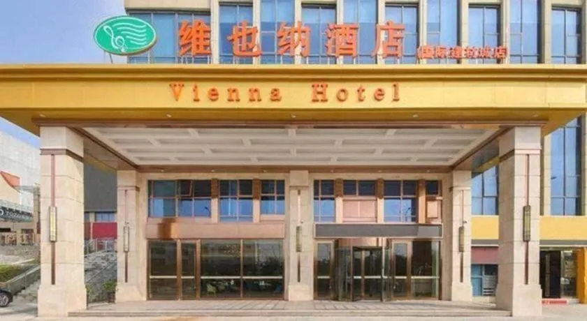Vienna Hotel Anhui Lujiang International Building Materials Market Wuzhong