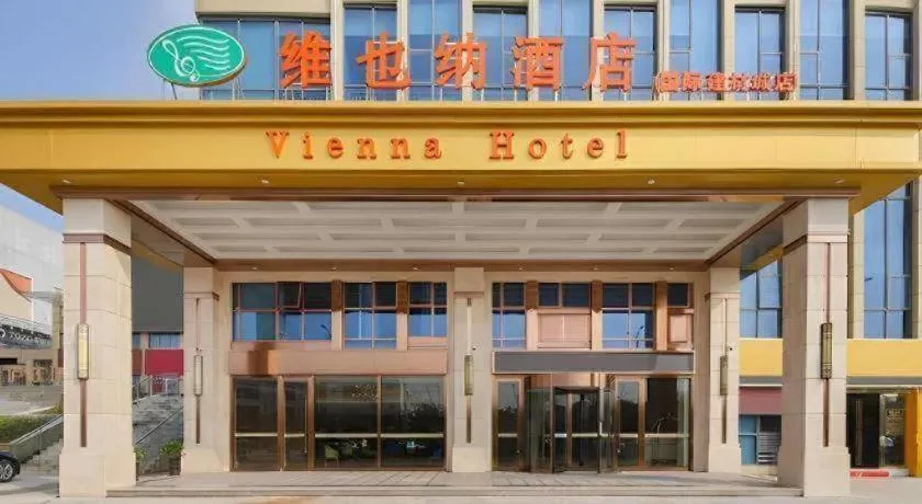 Vienna Hotel Anhui Lujiang International Building Materials Market Wuzhong