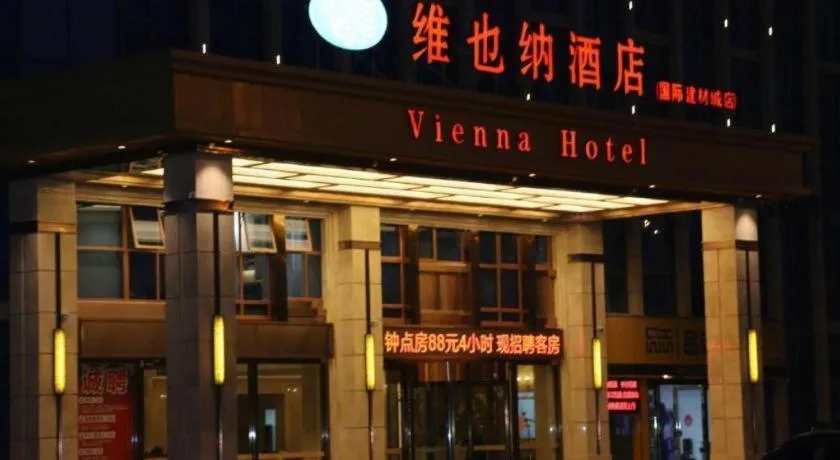 Vienna Hotel Anhui Lujiang International Building Materials Market Wuzhong