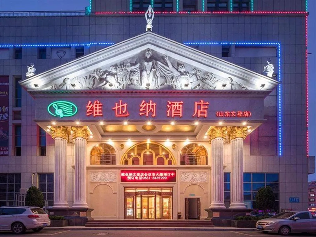 Vienna Hotel Shandong Weihai Wendeng Wenshan Road
