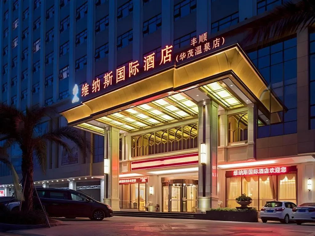 Venus International Hotel Guangdong Meizhou Fengshun Huamao Hot-Spring