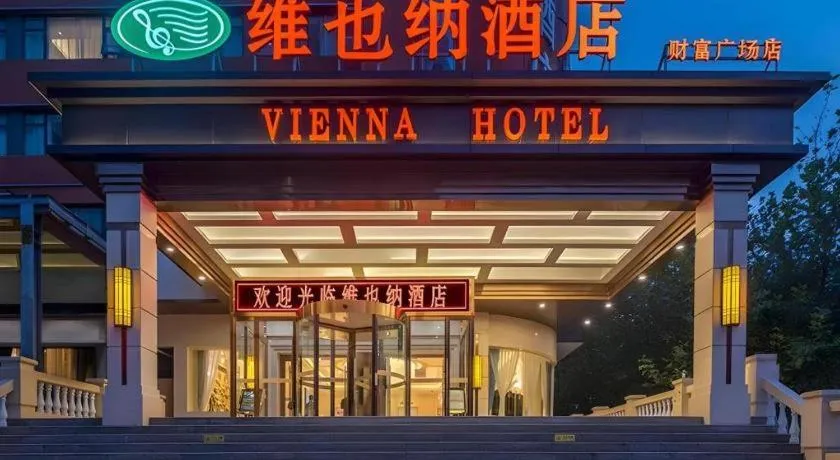 Vienna Hotel Zhengzhou Fengchan Road Fortune Plaza