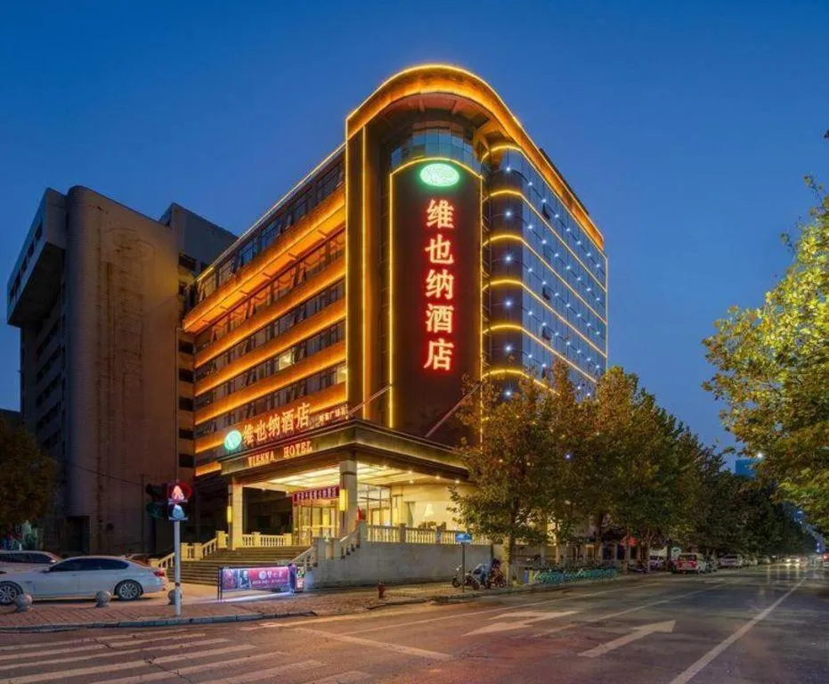 Vienna Hotel Zhengzhou Fengchan Road Fortune Plaza