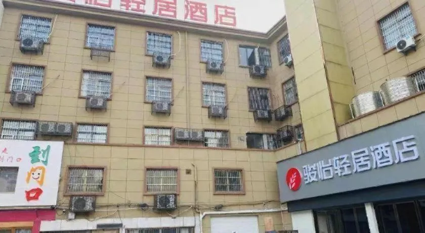Jun Light Hotel Jiangxi Jiujiang Yongxiu County Dongyong Mall