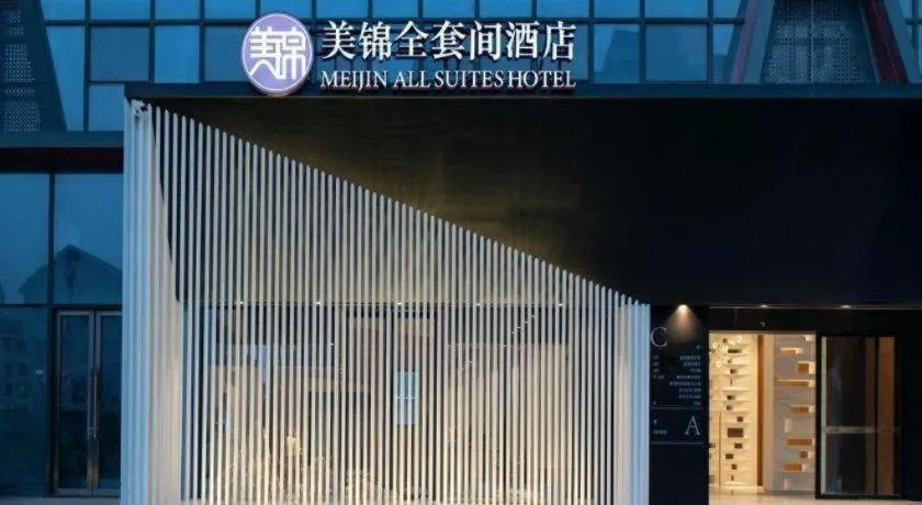 Meijin All Suites Hotel Suzhou