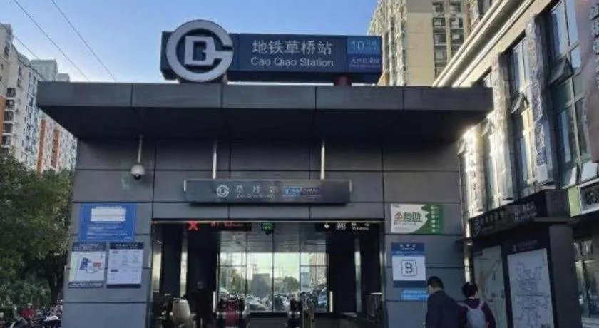 Borrman Hotel South Beijing Railway Station Caoqiao Station