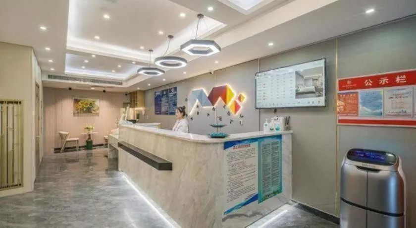 Borrman Hotel South Beijing Railway Station Caoqiao Station