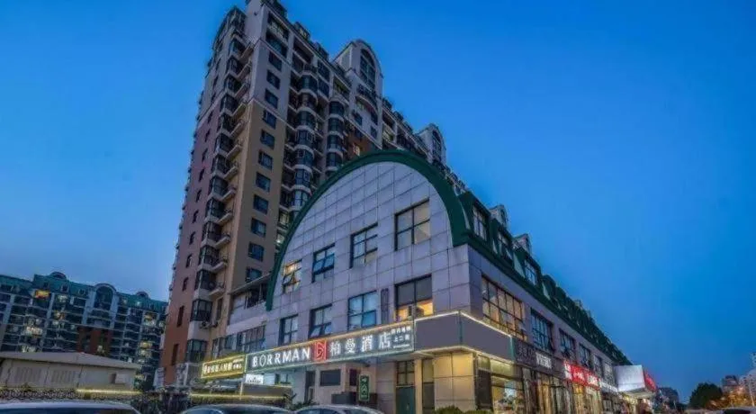 Borrman Hotel South Beijing Railway Station Caoqiao Station