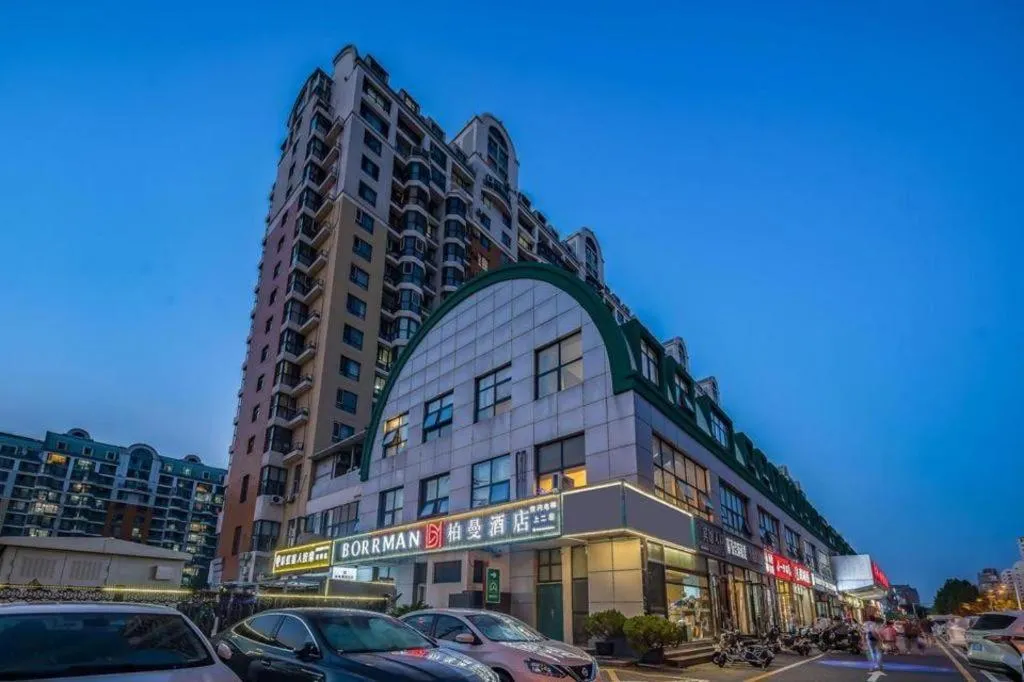 Borrman Hotel South Beijing Railway Station Caoqiao Station