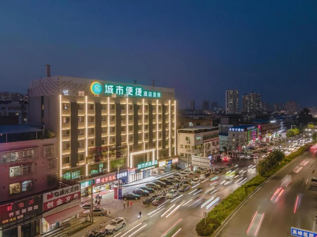 City Comfort Inn Nanning Kuaihuan Building Materials Market Yongwu Road Metro Station