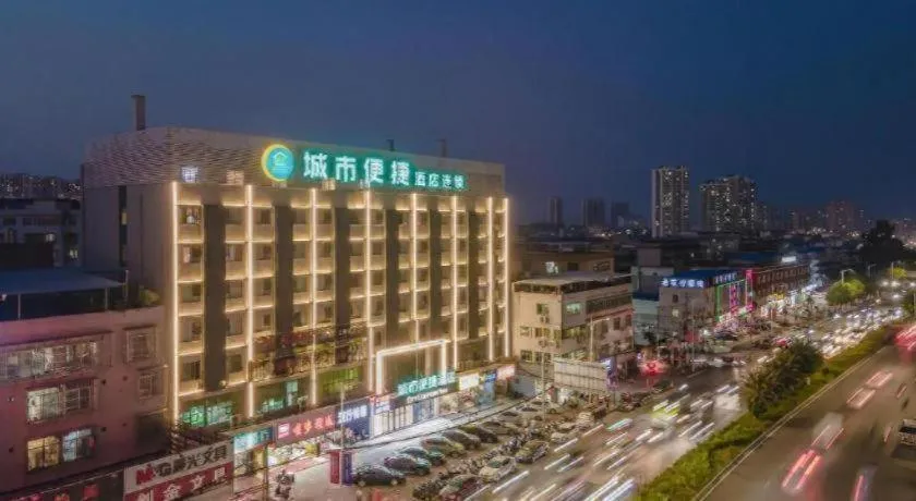 City Comfort Inn Nanning Kuaihuan Building Materials Market Yongwu Road Metro Station