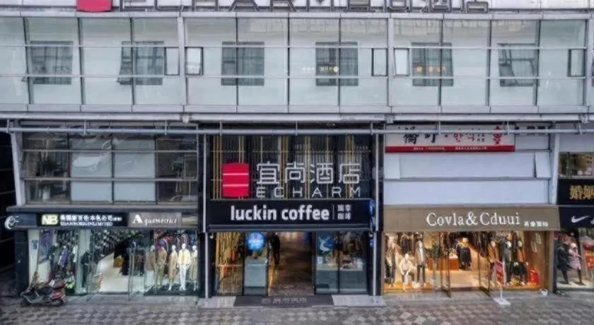 Echarm Hotel Chengdu Global Center Century City New Exhibition