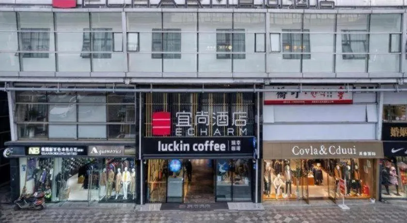 Echarm Hotel Chengdu Global Center Century City New Exhibition