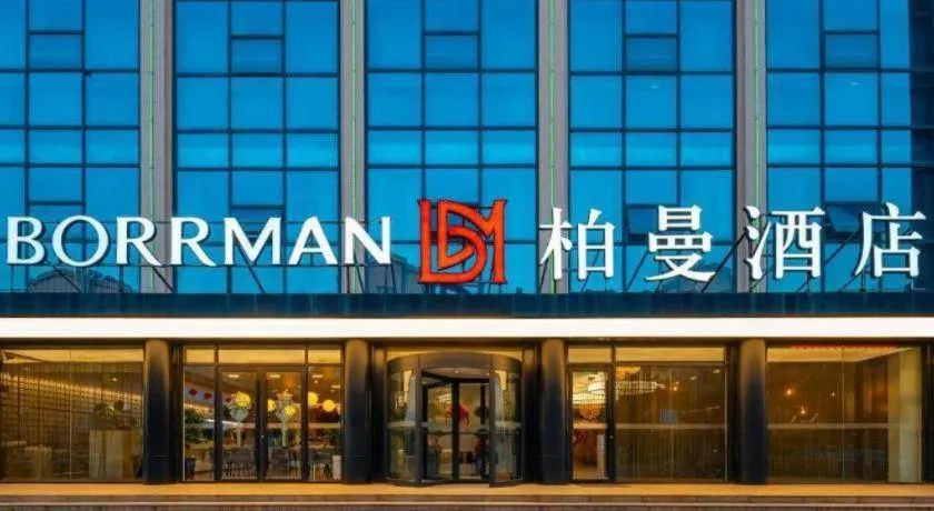 Borrman Hotel Jining High-tech Huangtun