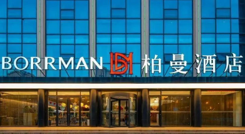 Borrman Hotel Jining High-tech Huangtun