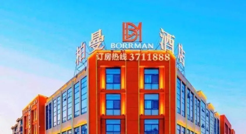 Borrman Hotel Jining High-tech Huangtun