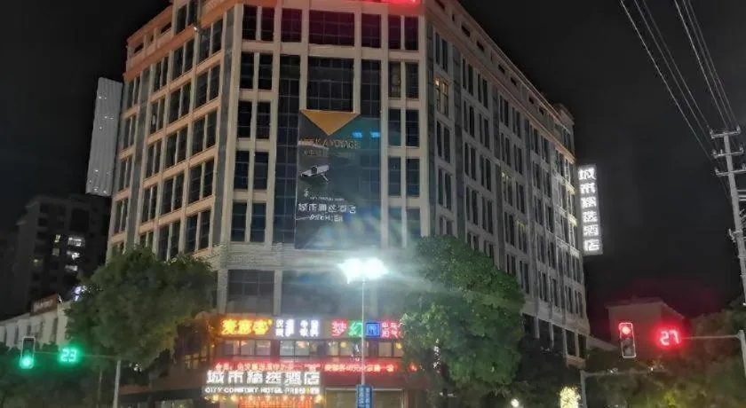 Premier City Comfort Hotel Hechi Luocheng Central Plaza
