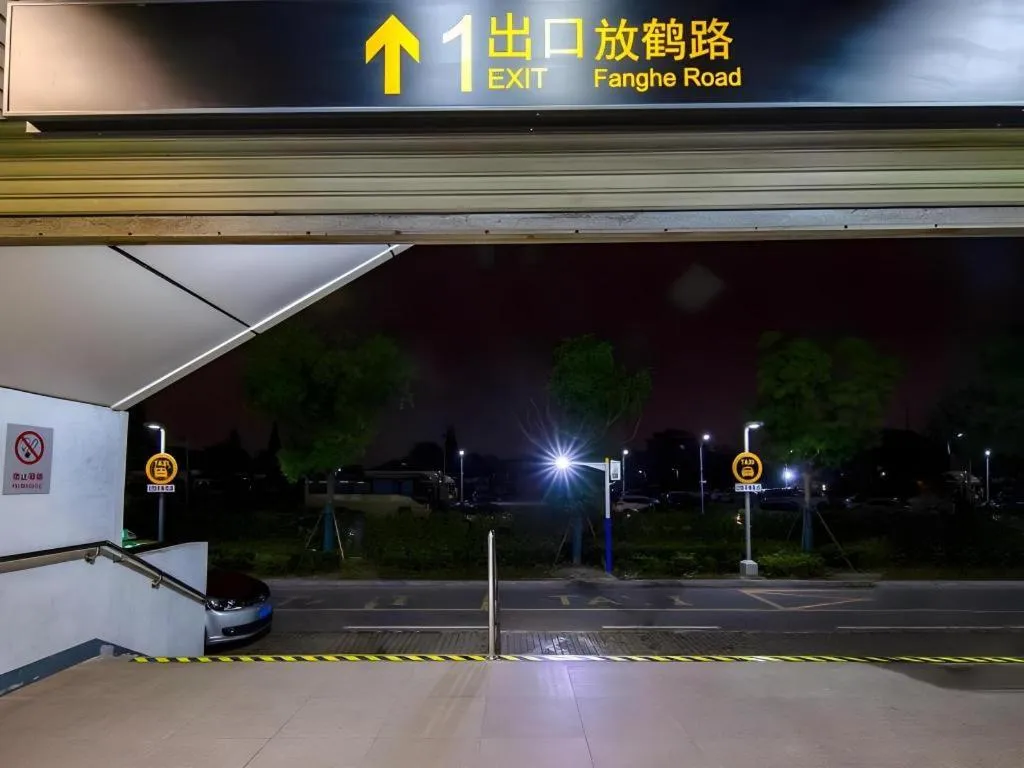 Shell Hotel Shnaghai Beiqiao Metro Station