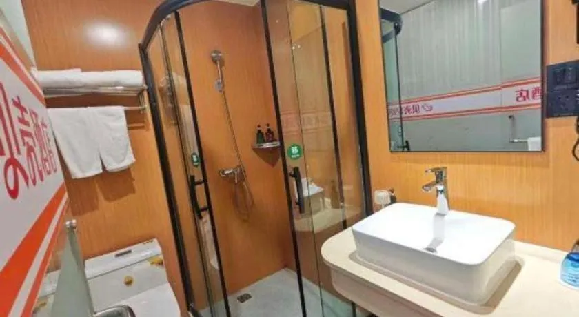 Shell Hotel Shnaghai Beiqiao Metro Station