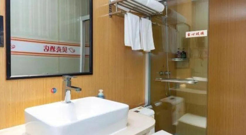 Shell Hotel Shnaghai Beiqiao Metro Station