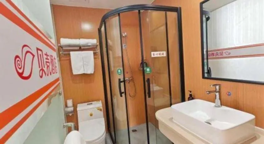 Shell Hotel Shnaghai Beiqiao Metro Station