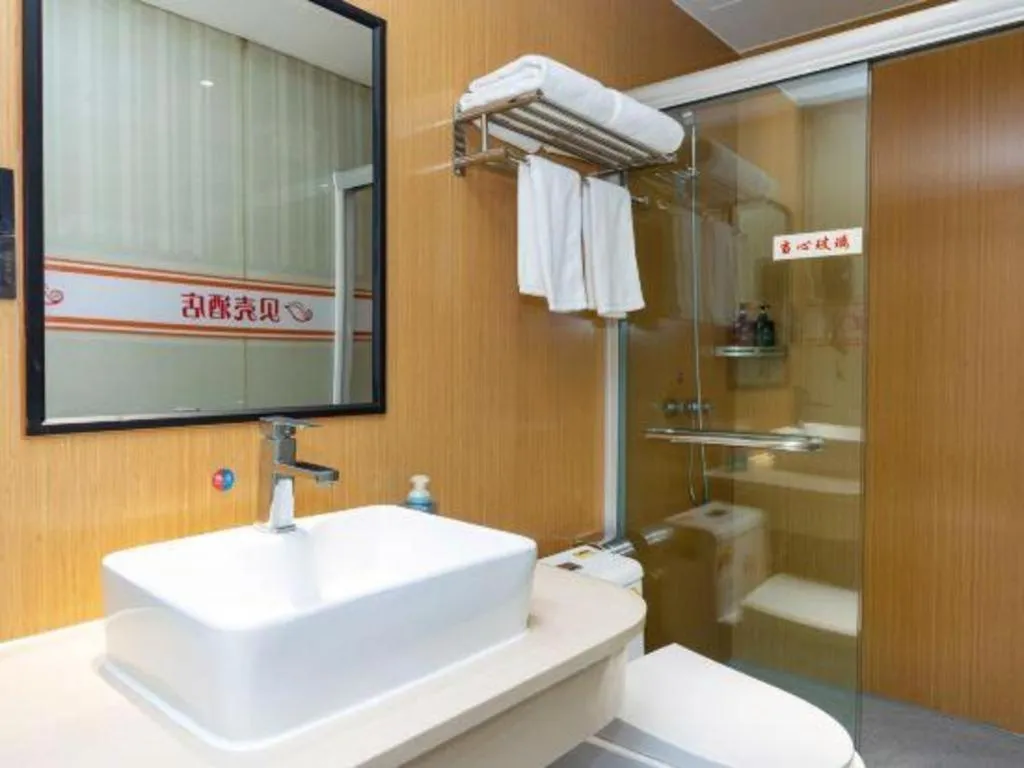 Shell Hotel Shnaghai Beiqiao Metro Station