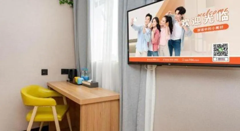 Shell Hotel Shnaghai Beiqiao Metro Station