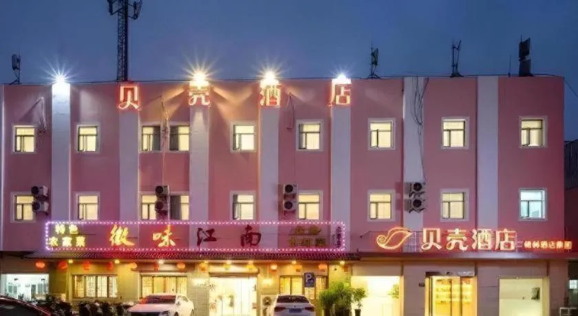 Shell Hotel Shnaghai Beiqiao Metro Station