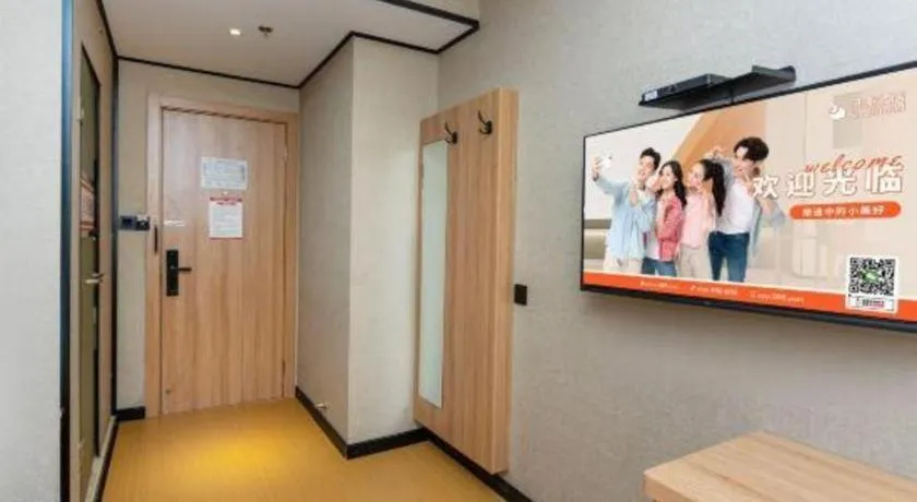 Shell Hotel Shnaghai Beiqiao Metro Station