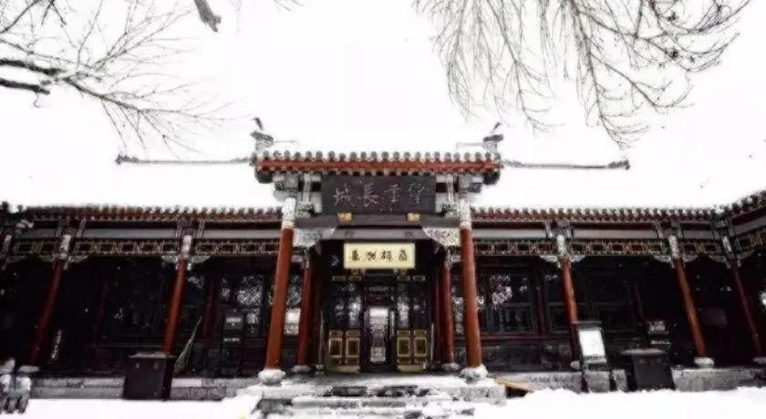 Green Tree Inn Shenyang Middle Street