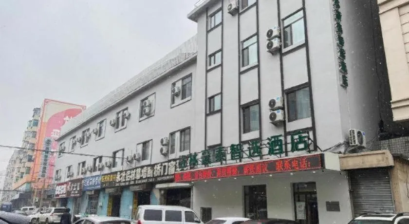 Green Tree Inn Shenyang Middle Street