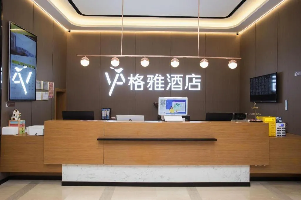 Gya Hotel Beijing Shunyi Yanjing Bridge