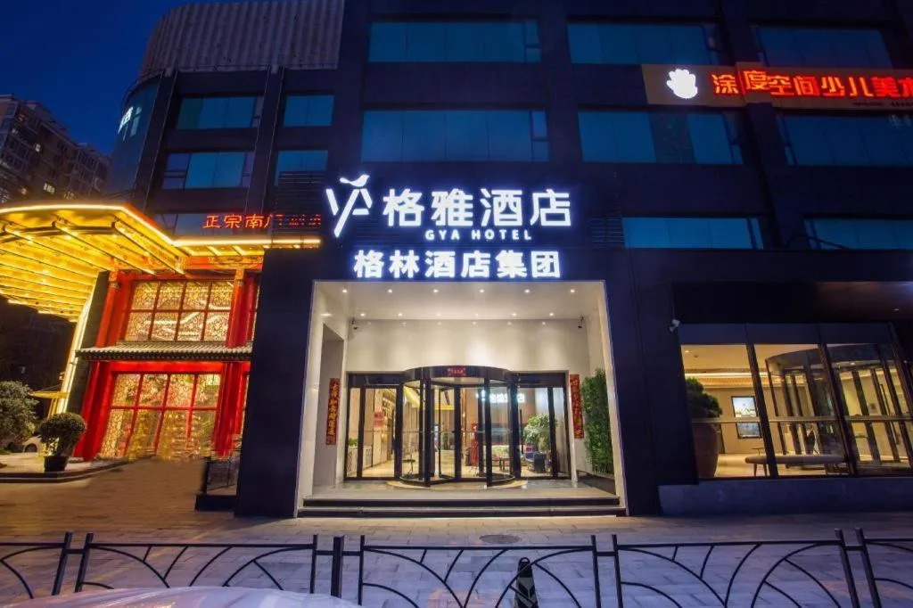 Gya Hotel Beijing Shunyi Yanjing Bridge