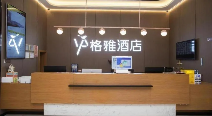 Gya Hotel Beijing Shunyi Yanjing Bridge