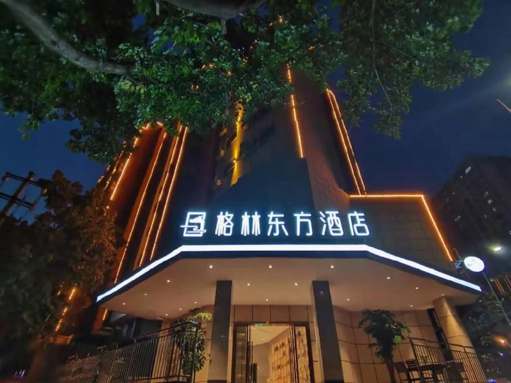GreenTree Eastern Chongqing Yangjiaping Pedestrian Street Mixc Hotel