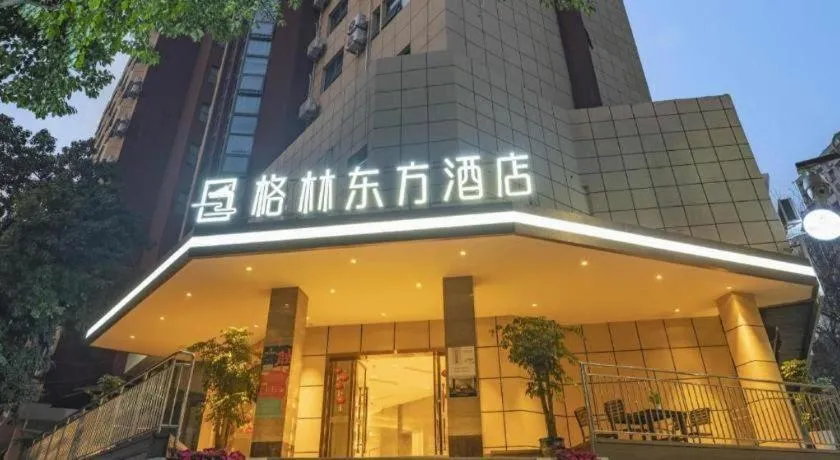 GreenTree Eastern Chongqing Yangjiaping Pedestrian Street Mixc Hotel
