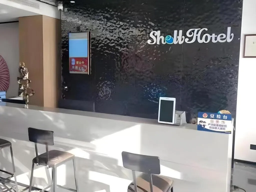 Shell Hotel Beijing Shunyi District Shunyi Metro Station