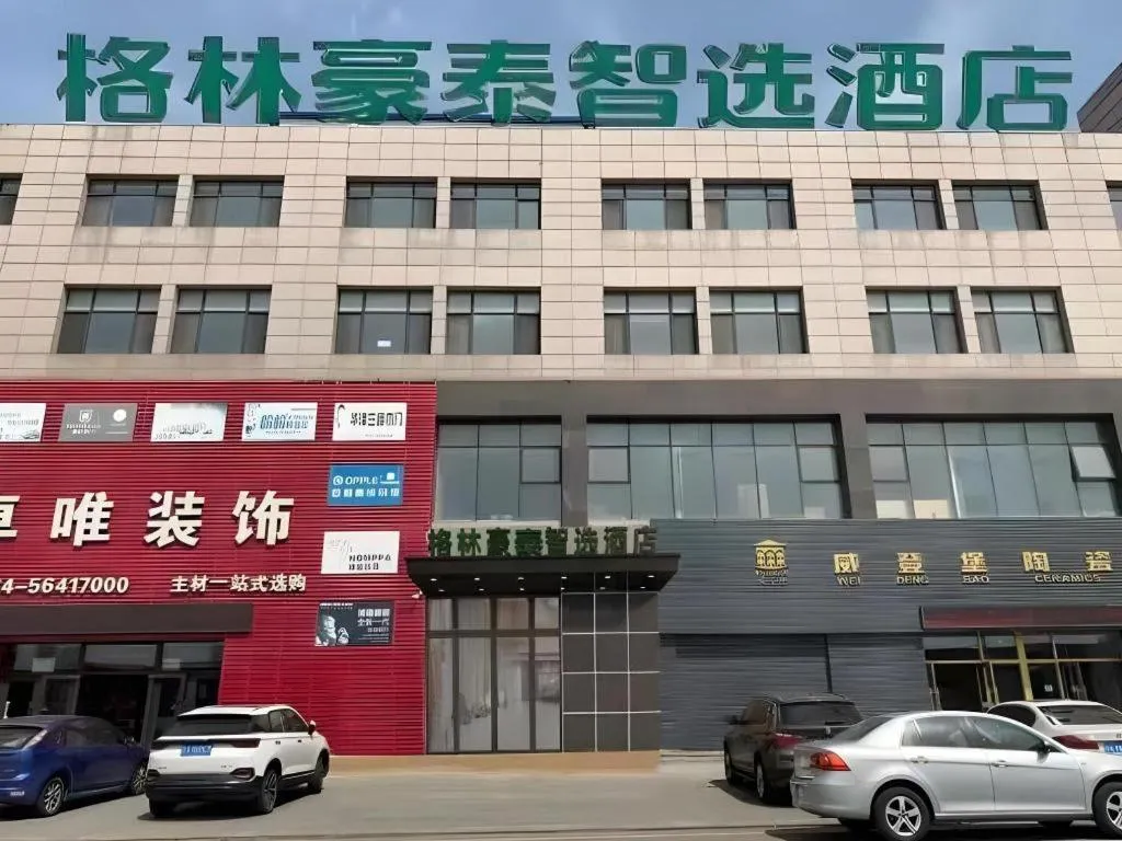 Green Tree Inn Liaoning Shenfu New District