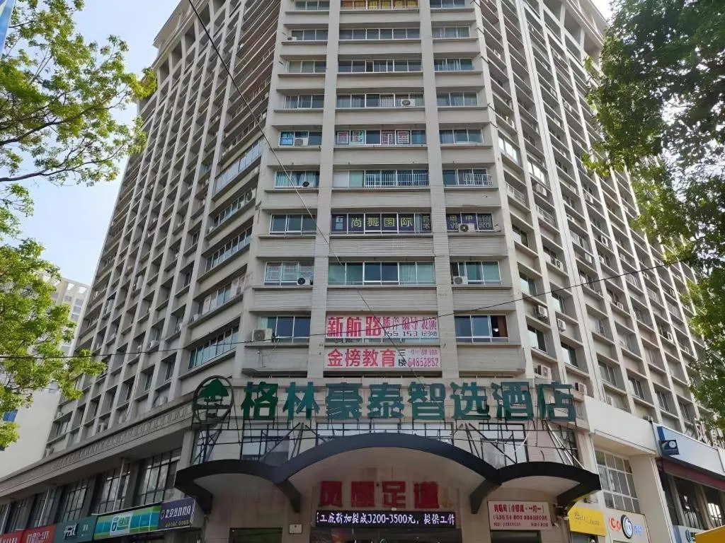 Green Tree Inn Luoyang Fenghuang Mansion Mudan Square Metro Station