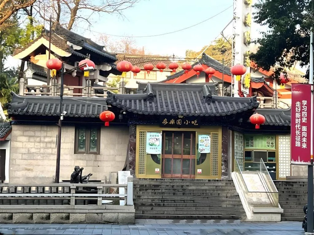 Green Tree Inn Nanjing Xinjiekou Wangfu Avenue