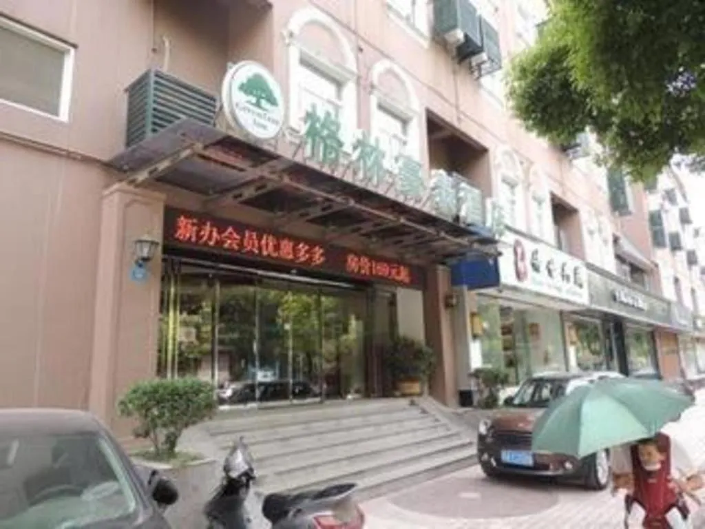 Green Tree Inn Nanjing Xinjiekou Wangfu Avenue
