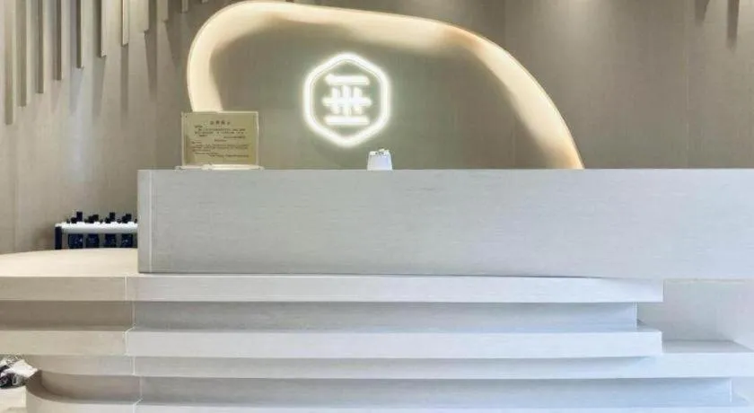 Deep Sleep Hotel Nanjing Confucius Temple Metro Station