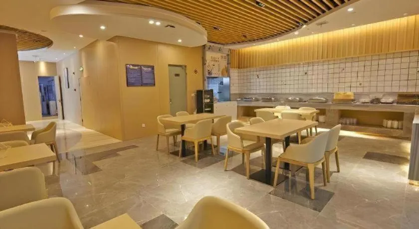 Deep Sleep Hotel Nanjing Confucius Temple Metro Station