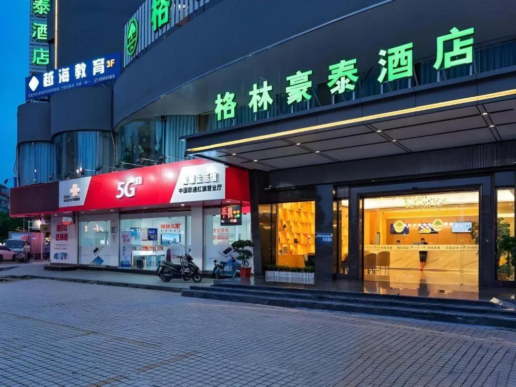 Green Tree Inn Zhuhai International Airport Huafa Shangdu