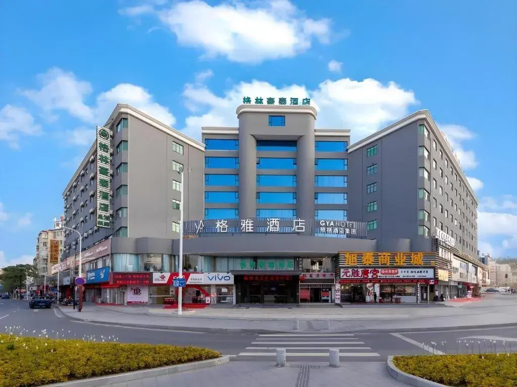 Green Tree Inn Zhuhai International Airport Huafa Shangdu Green Tree Inn Zhuhai International Airport Huafa Shangdu