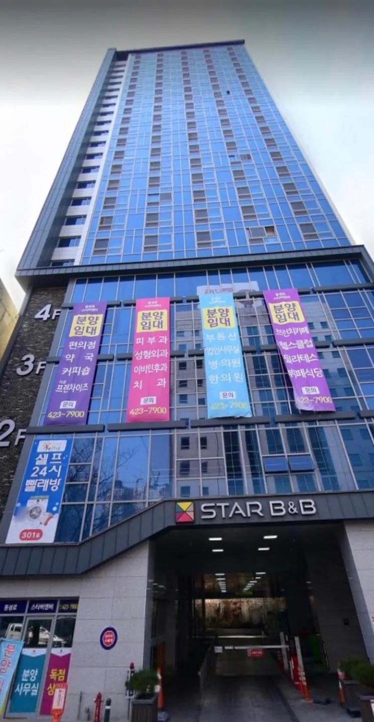Daegu Business Star BnB