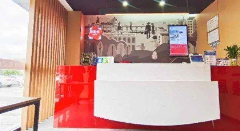 Thank Hotel Shandong Linyii Pingyi County Commerce and Trade City