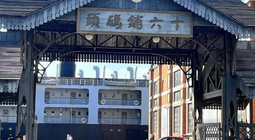 Jinglai Hotel (Shanghai Bund East Nanjing Road pedestrian street )